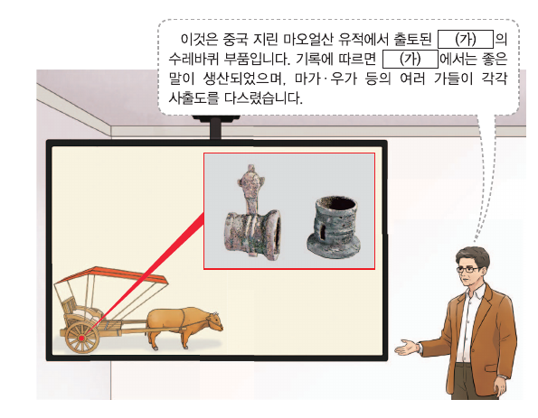 문제 이미지
