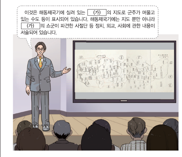 문제 이미지