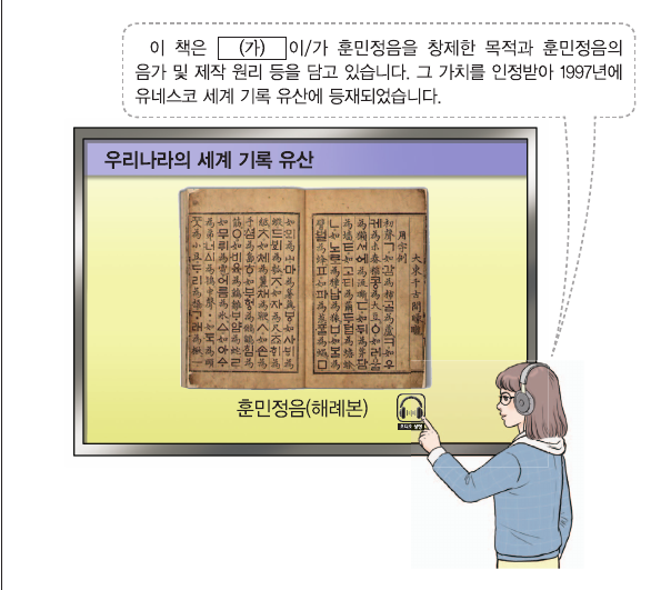 문제 이미지