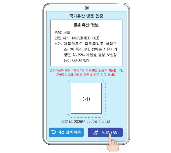 문제 이미지