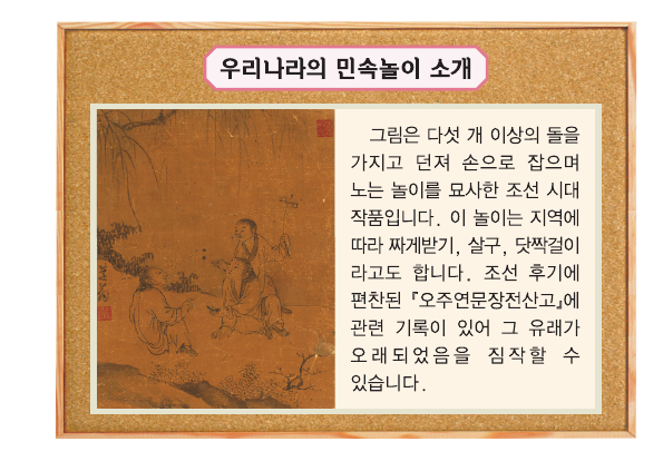 문제 이미지