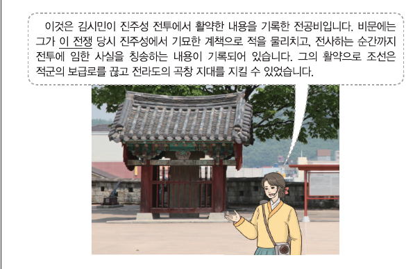 문제 이미지