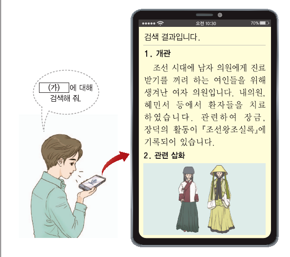 문제 이미지