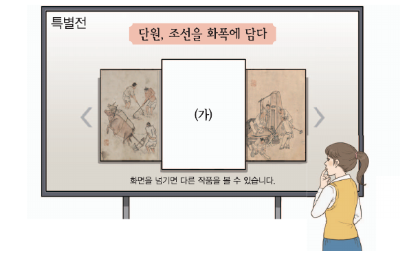 문제 이미지