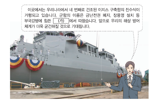 문제 이미지