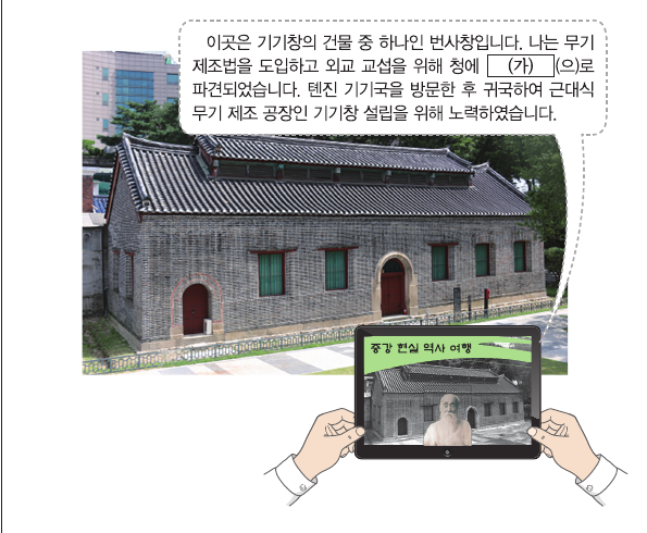 문제 이미지