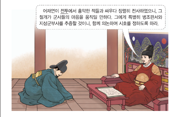 문제 이미지