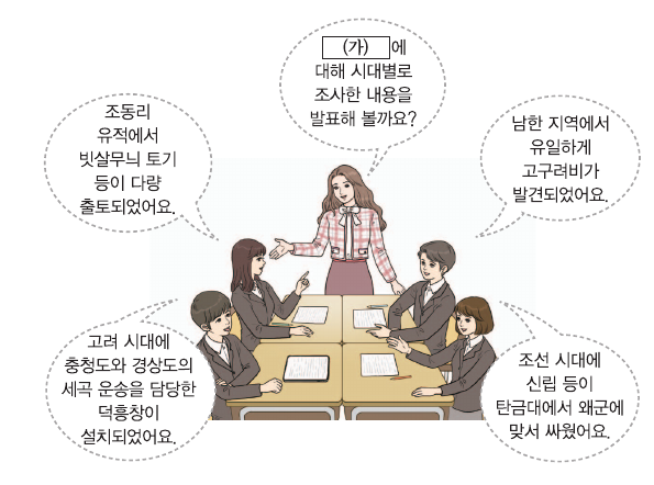 문제 이미지