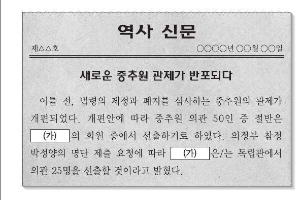 문제 이미지