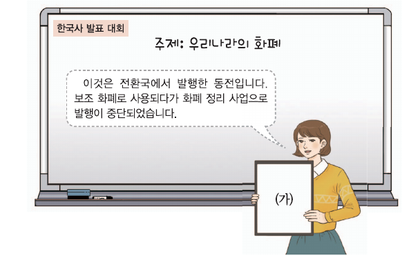 문제 이미지