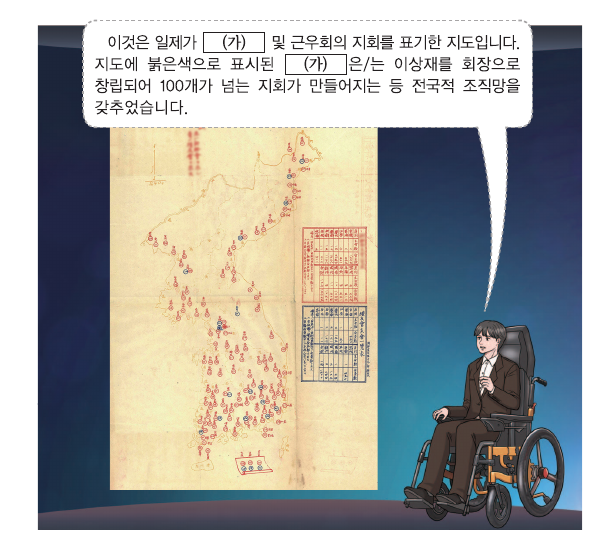문제 이미지