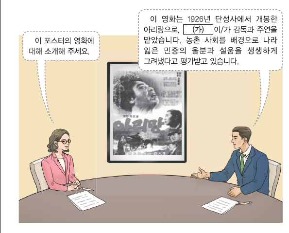 문제 이미지