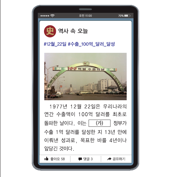 문제 이미지