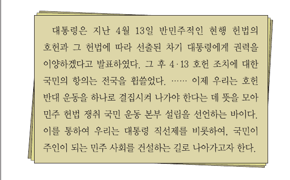 문제 이미지