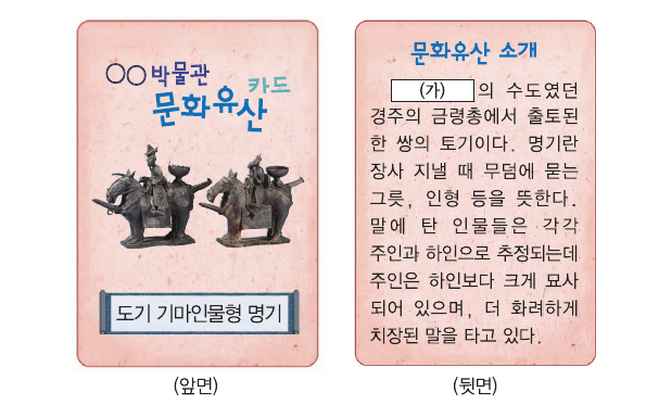 문제 이미지