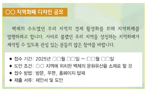 문제 이미지