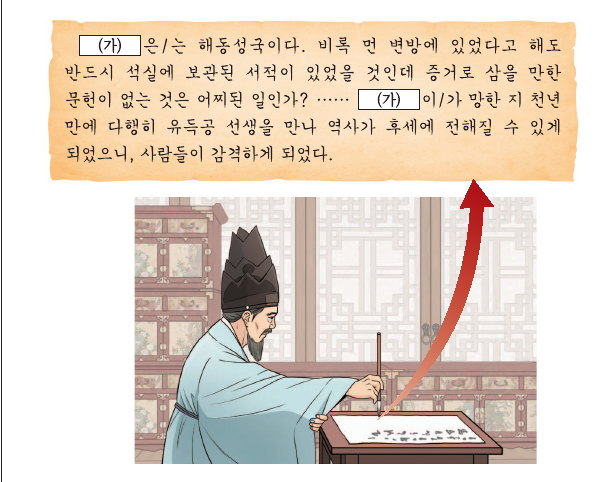 문제 이미지