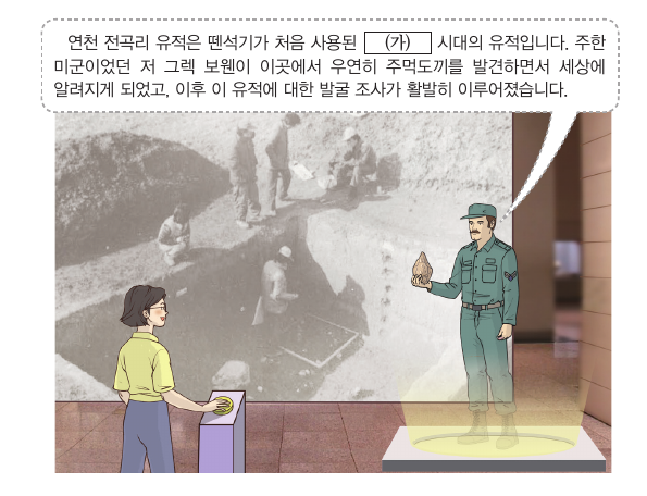 문제 이미지