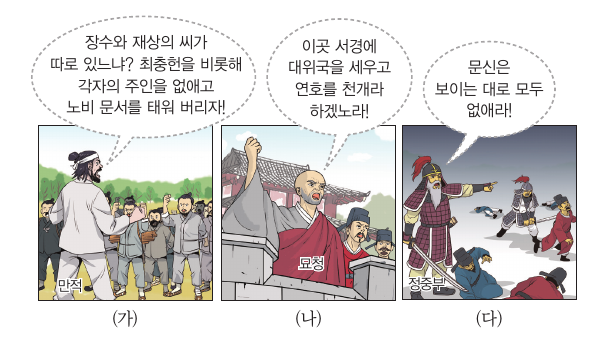 문제 이미지