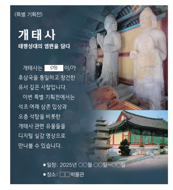 문제 이미지