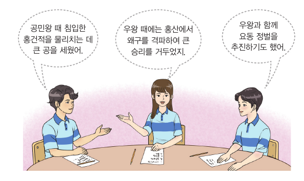 문제 이미지