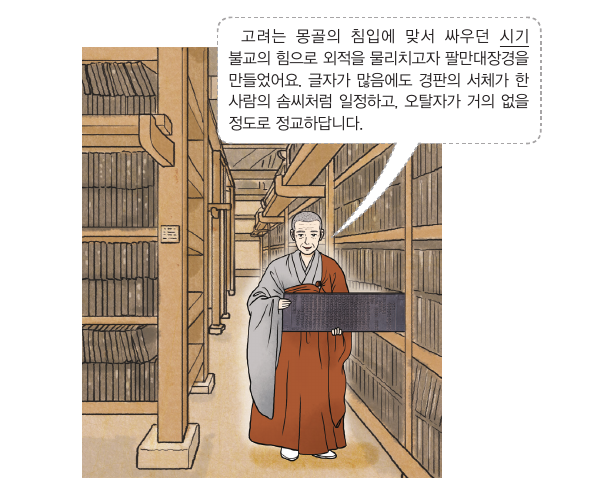 문제 이미지