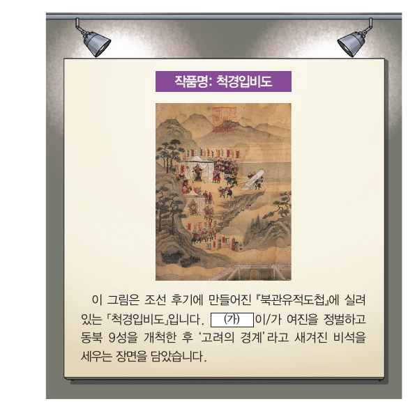 문제 이미지