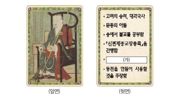 문제 이미지