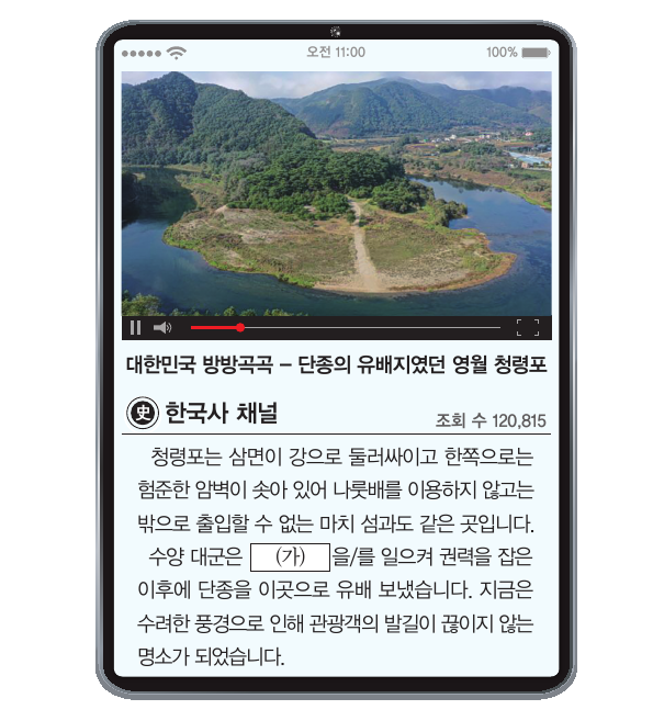 문제 이미지