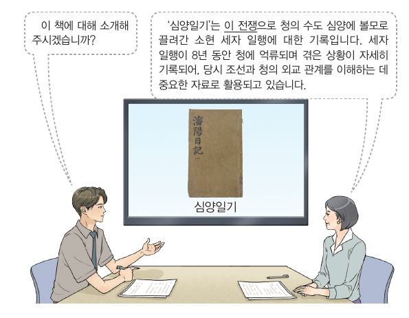 문제 이미지