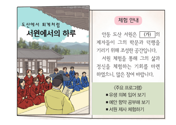 문제 이미지