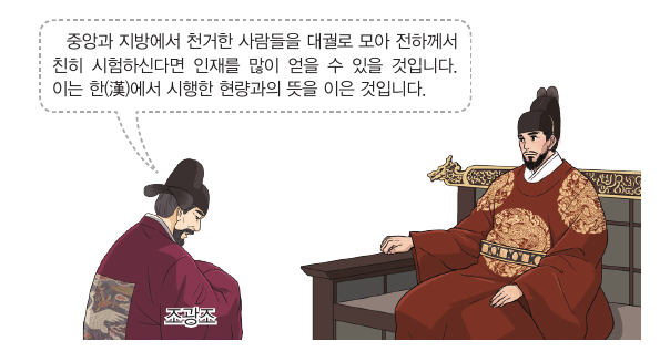 문제 이미지