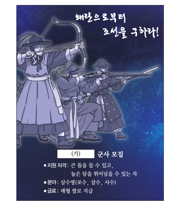 문제 이미지