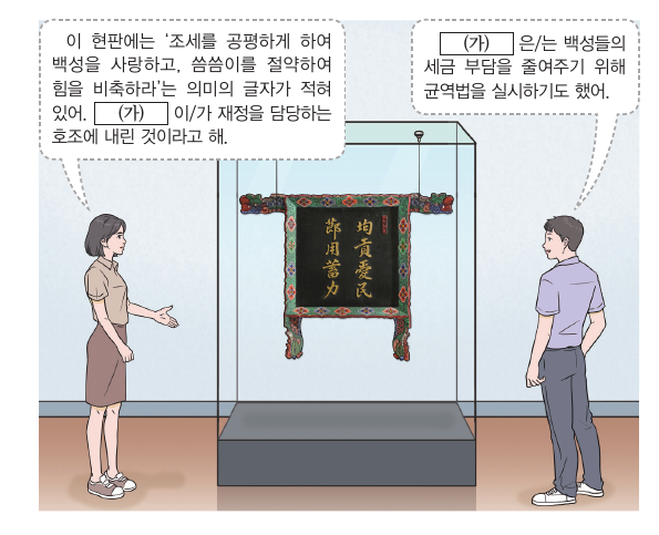 문제 이미지