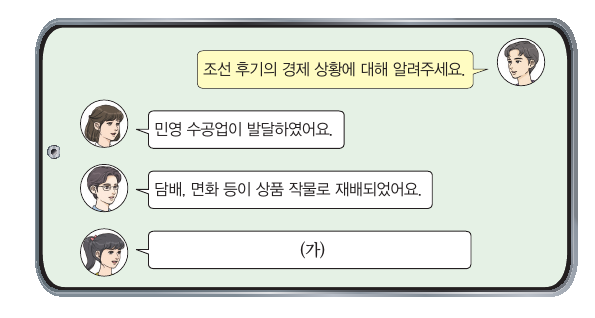 문제 이미지
