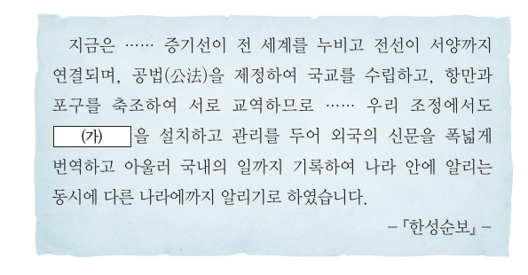 문제 이미지