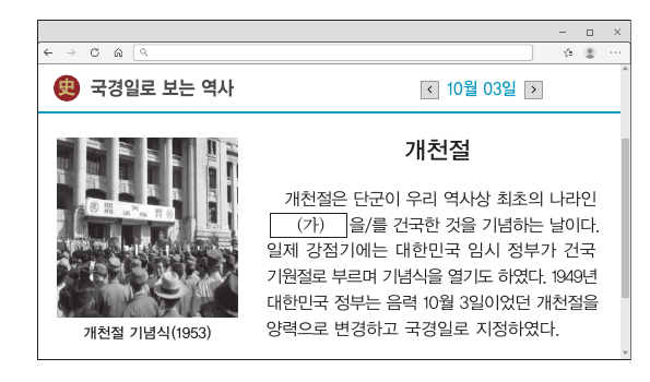 문제 이미지