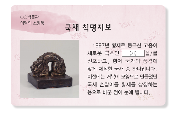 문제 이미지