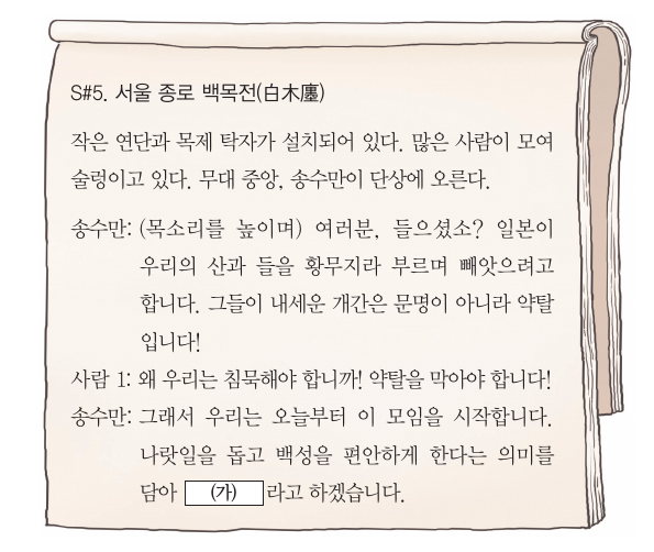 문제 이미지
