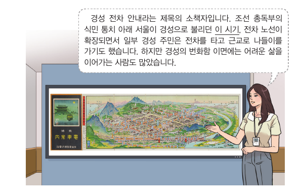 문제 이미지