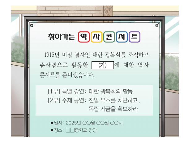 문제 이미지