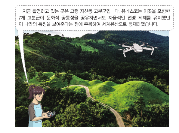 문제 이미지