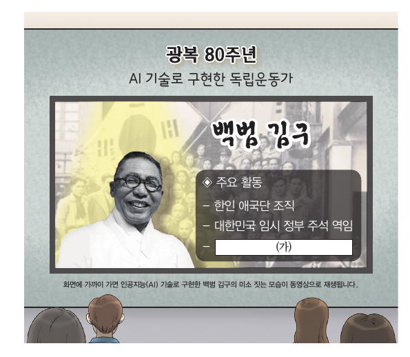 문제 이미지