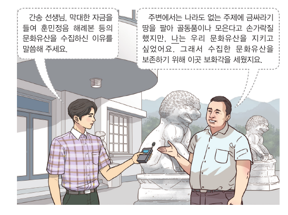 문제 이미지