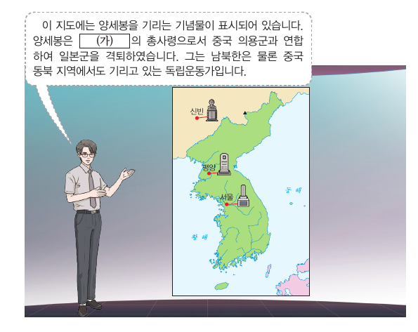 문제 이미지