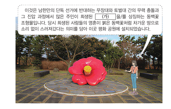 문제 이미지