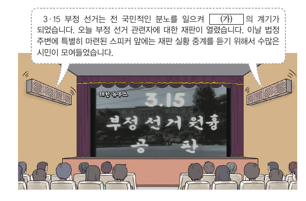 문제 이미지