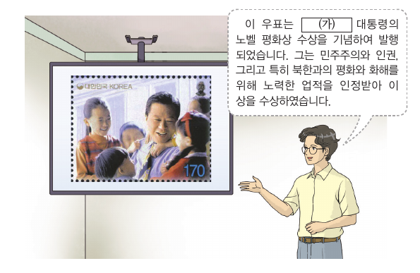 문제 이미지