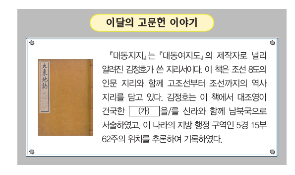 문제 이미지