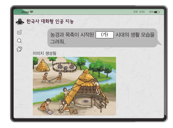 문제 이미지